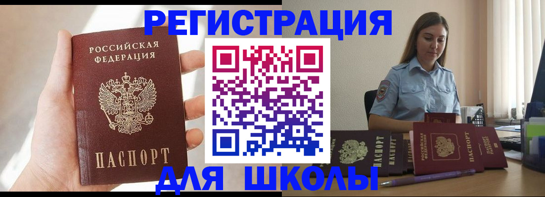 прописка поиск в Назарово